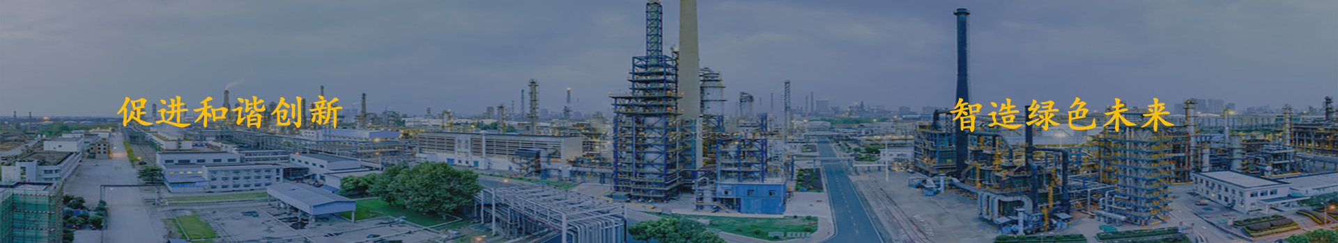 舞陽(yáng)鋼鐵有限責(zé)任公司,舞陽(yáng)鋼廠